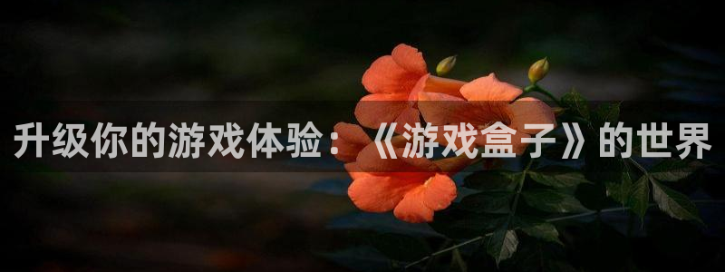 沐鸣2测速登陆