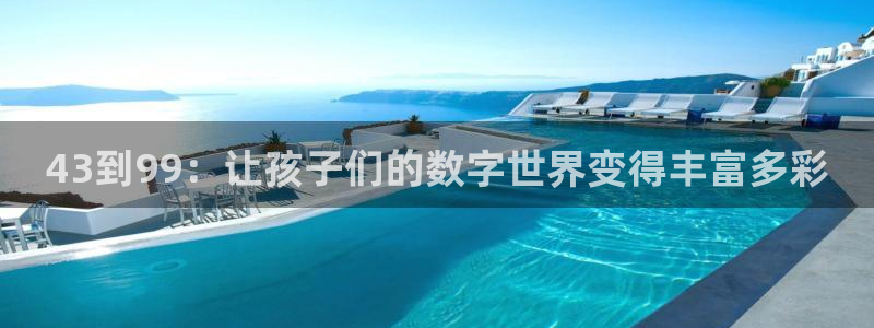 沐鸣2主管
