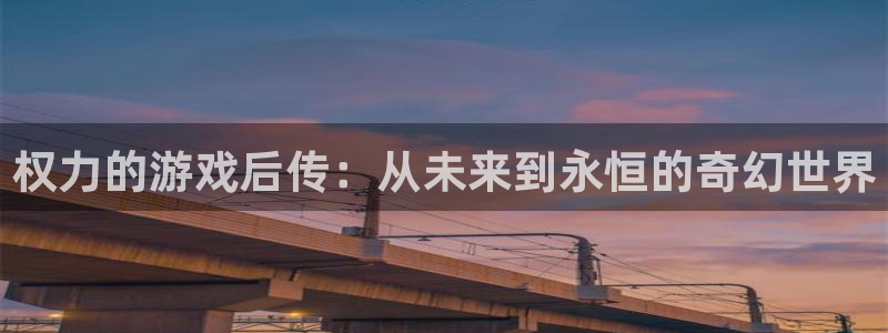 沐鸣2官网平台
