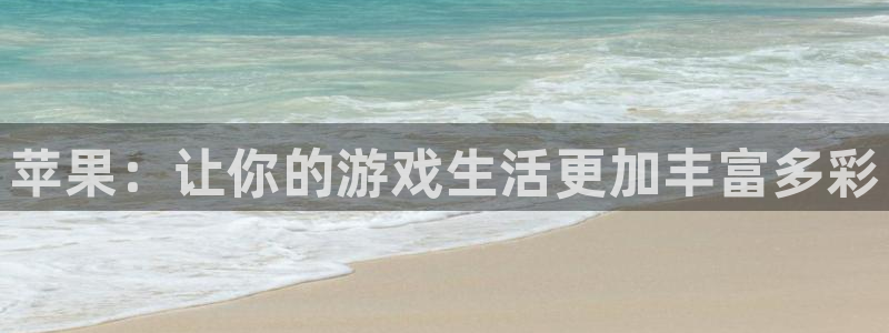 沐鸣2官方官网.最新版本是什么了.中国