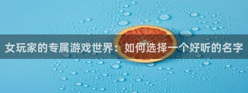 沐鸣2年费是多少