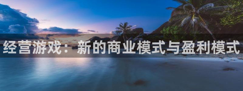 沐鸣2平台在线注册