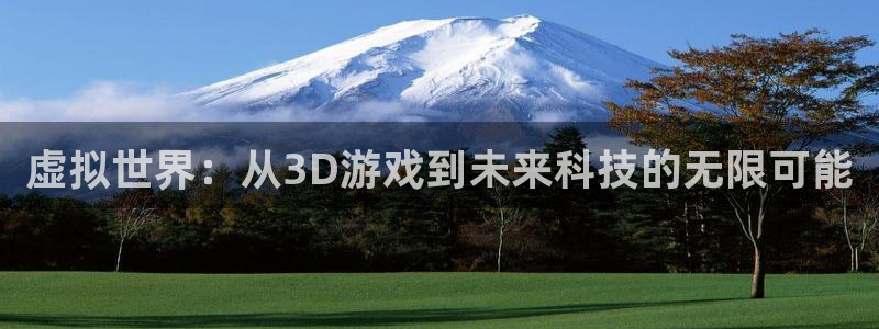 首页沐鸣2注册官网