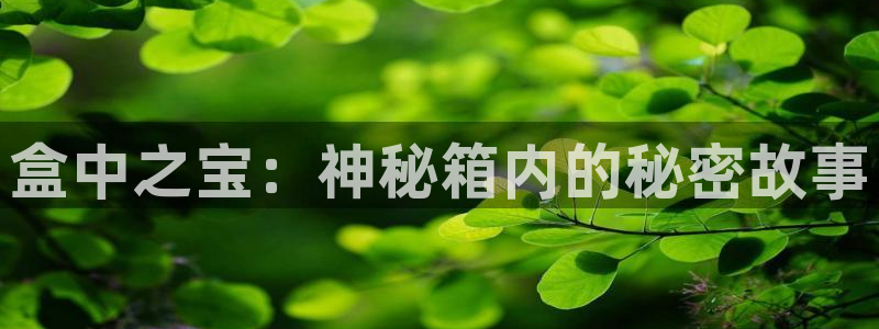 沐鸣2娱乐平台登录